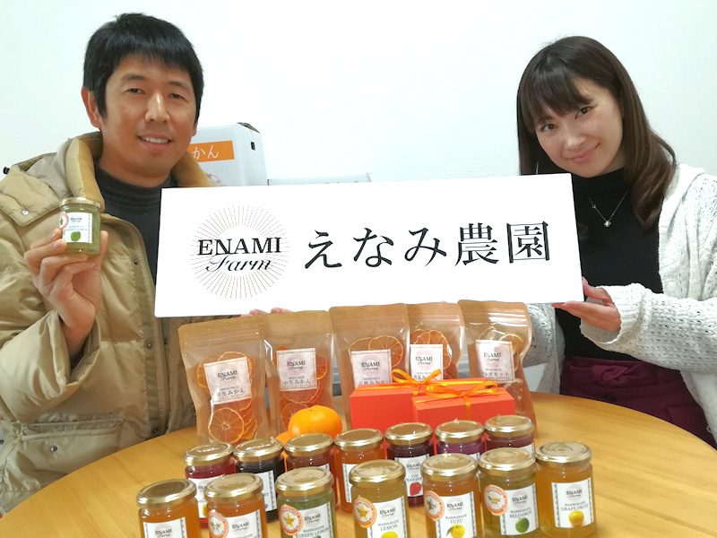 ENAMIFARM SBS　RADIO